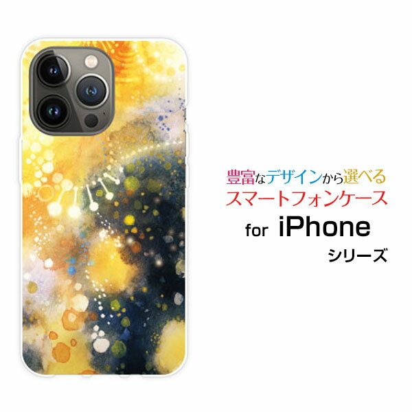 iPhone 15 Pro Maxアイフォン フィフティーン プロ マックスdocomo au SoftBank 楽天モバイルオリジナル デザインスマホ カバー ケース ハード TPU ソフト ケース雪洞通り