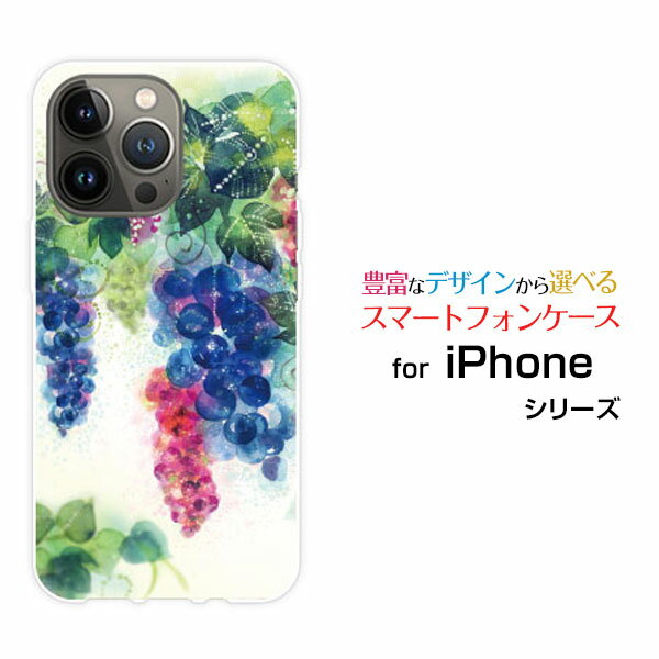 Rakuten - iPhone 15 Pro Maxアイフォン フィフティーン プロ マックスdocomo au SoftBank 楽天モバイルオリジナル デザインスマホ カバー ケース ハード TPU ソフト ケースGrapegirden