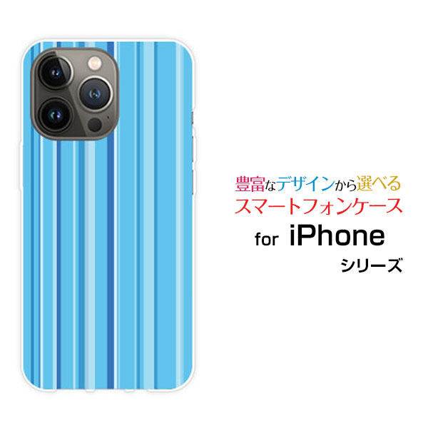 Rakuten - iPhone 15 Proアイフォン フィフティーン プロdocomo au SoftBank 楽天モバイルオリジナル デザインスマホ カバー ケース ハード TPU ソフト ケースストライプブルー