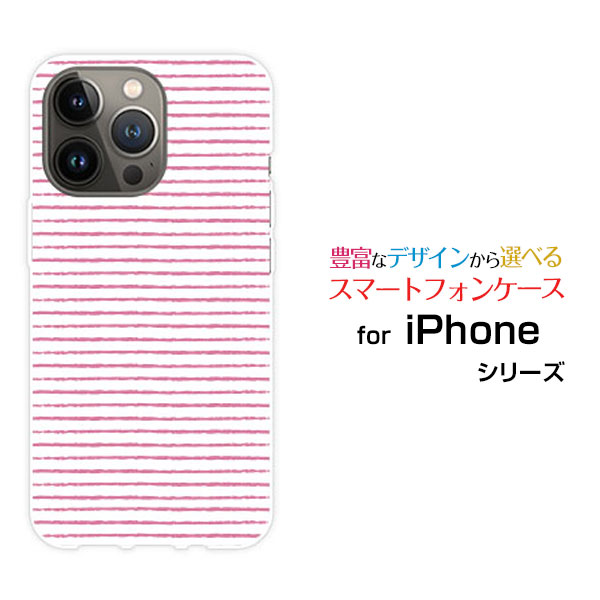 iPhone 14 Proアイフォン フォーティーン プロdocomo au SoftBankオリジナル デザインスマホ カバー ケース ハード TPU ソフト ケース手書き風ボーダーピンク