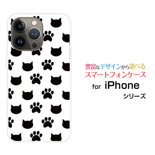乐天商城 - iPhone 14 Proアイフォン フォーティーン プロdocomo au SoftBankオリジナル デザインスマホ カバー ケース ハード TPU ソフト ケース肉球と猫