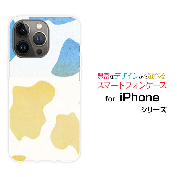 Rakuten - iPhone 15 Proアイフォン フィフティーン プロdocomo au SoftBank 楽天モバイルオリジナル デザインスマホ カバー ケース ハード TPU ソフト ケースホルスタイン柄カラフル