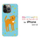 iPhone 14 Proアイフォン フォーティーン プロdocomo au SoftBankオリジナル デザインスマホ カバー ケース ハード TPU ソフト ケースおすましねこ(2)