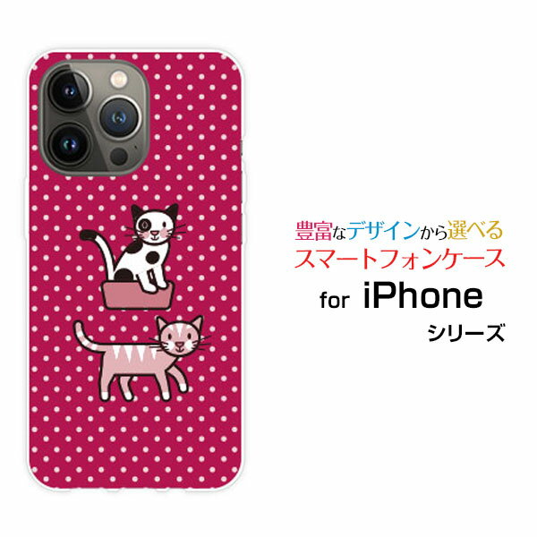 乐天商城 - iPhone 14 Proアイフォン フォーティーン プロdocomo au SoftBankオリジナル デザインスマホ カバー ケース ハード TPU ソフト ケースねこおふろ