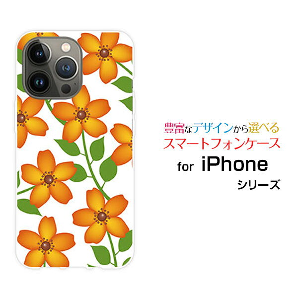 対応機種 iPhone 15 Pro(アイフォン フィフティーン プロ) 対応キャリア docomo(ドコモ)・au(エーユー)・SoftBank(ソフトバンク)・楽天モバイル(ラクテンモバイル) ご注文前にご確認ください。 ディスプレイと実際の商品の色味が多少異なる場合がございます。 ケース側面にはプリントされません。 画像は本体装着時のイメージです。印刷位置・形状などが異なる場合がございます。 カバー(ケース)装着のままでは卓上ホルダーは使用出来ない場合がございます。コネクタ接続の場合はカバー(ケース)をはずさず使用できます。 携帯電話(スマートフォン)本体は付属しません。 配送方法について 【定形・定形外郵便について】 こちらの商品は、定形・定形外郵便(代引き・追跡不可)送料無料でお届け出来ます。※代引きをご選択の方は、定形・定形外郵便での発送はできません。 ※定形・定形外郵便は、お客様の郵便受け(新聞受け・荷物受け)等に投函されます。通常の宅配便よりプラス1日〜2日ほど日数がかかります。配送日時指定及び代引きがご利用できません。 【宅配便について】 別途所定の送料がかかります。 沖縄県を除く全国一律500円(※沖縄県1,100円) ※配送方法で宅配便を選択されても、ご注文画面および楽天からの自動送信メールでは送料が0円と表示されます。当店から、あらためて宅配便送料を含んだメールをお送りいたします。 納期について 商品の発送はご注文(ご入金)確認後、1〜2営業日です。 ※金(15:00以降)・土・日曜日にご注文頂いた場合は、翌営業日以降のご注文確認となる場合がございます。予めご了承ください。 高機能・抗菌ブルーライトカットフィルムをご購入のお客様へ 【高機能・抗菌ブルーライトカットフィルムの特徴】 ［液晶保護］傷が入りにくく、液晶を保護します。 ［気泡軽減機能付き］特殊シリコン樹脂を使用しており、自然にエアが抜け液晶に気泡が入りにくい。 ［ブルーライトカット］眼精疲労や集中力低下の原因と言われるブルーライトを低減。 ［抗菌プラス］抗菌性がプラスされているのでタッチパネルに最適です。 ガラスフィルムをご購入のお客様へ 【ガラスフィルムの特徴】 ［強化ガラス］硬度9H！カッターでこすっても傷つきません。 ［すべりがいい］保護フィルムを貼っていることを感じさせないほどのなめらかな指ざわりです。 ［飛散防止加工］万が一フィルムが割れてしまっても飛散防止加工が施されているので破片が飛び散りません。 ［ラウンドエッジ加工］ガラスの縁を丸く加工することで縁にかかる衝撃を吸収しガラスが割れるリスクを軽減。 手触りもなめらかで、見た目にも美しいデザインとなっております。 ［快適操作］まるで何も貼っていないかのようなスムーズな操作で快適。 iPhone iphone iPhoneカバー iPhoneケース iphoneカバー iphoneケース アイフォンカバー アイフォンケース 15 Pro フィフティーン プロ 15 Proカバー フィフティーン プロカバー 15 Proケース フィフティーン プロケース スマホ docomo ドコモ どこも ahamo アハモ あはも au エーユー えーゆー povo ポヴォ ぽぼぉ SoftBank ソフトバンク そふとばんく LINEMO ラインモ らいんも 楽天モバイル ラクテンモバイル らくてんもばいる デザインケース デザインカバー スマホカバー スマートフォンカバー スマホジャケット ハードケース ハードカバー TPUケース TPUカバー tpuジャケット TPUケース TPUカバー