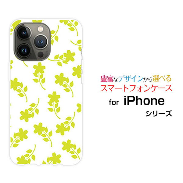 Rakuten - iPhone 15 Pro Maxアイフォン フィフティーン プロ マックスdocomo au SoftBank 楽天モバイルオリジナル デザインスマホ カバー ケース ハード TPU ソフト ケース花(グリーン)