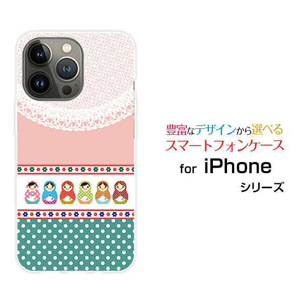 Rakuten - iPhone 14 Proアイフォン フォーティーン プロdocomo au SoftBankオリジナル デザインスマホ カバー ケース ハード TPU ソフト ケースマトリョーシカ＆ドット