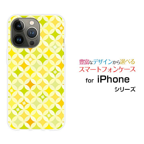 Rakuten - iPhone 14 Proアイフォン フォーティーン プロdocomo au SoftBankオリジナル デザインスマホ カバー ケース ハード TPU ソフト ケースサークル模様（春）