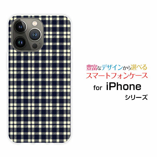 iPhone 15 Proアイフォン フィフティーン プロdocomo au SoftBank 楽天モバイルオリジナル デザインスマホ カバー ケース ハード TPU ソフト ケースPlaid(チェック柄) type001