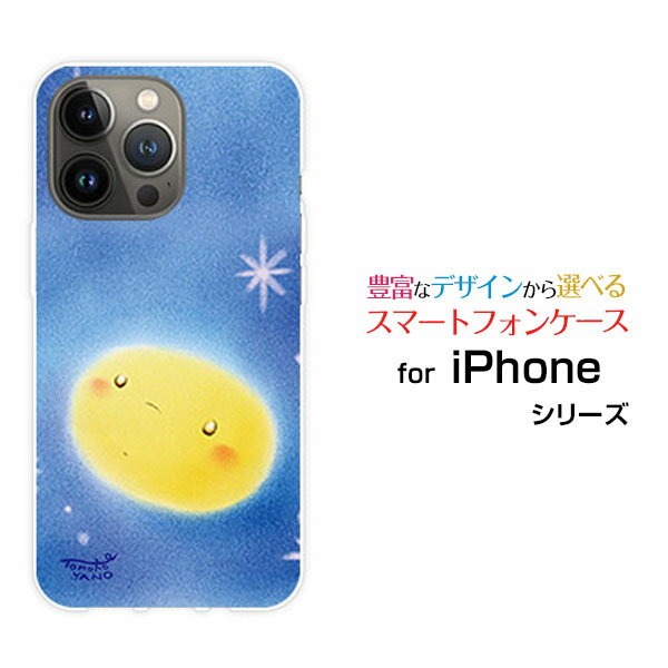 乐天商城 - iPhone 14 Proアイフォン フォーティーン プロdocomo au SoftBankオリジナル デザインスマホ カバー ケース ハード TPU ソフト ケース夜空の月月