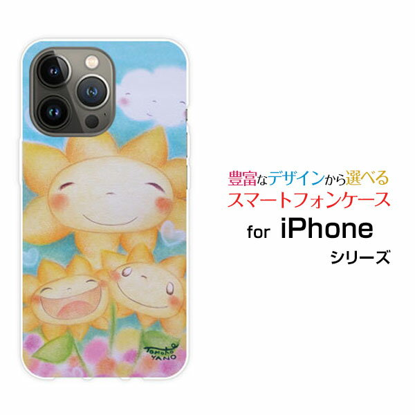 iPhone 14 ProACtH tH[eB[ vdocomo au SoftBankIWi fUCX}z Jo[ P[X n[h TPU \tg P[XЂ܂eqЂ܂