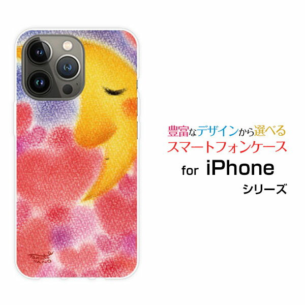 乐天商城 - iPhone 14 Proアイフォン フォーティーン プロdocomo au SoftBankオリジナル デザインスマホ カバー ケース ハード TPU ソフト ケースハートと三日月LOVE