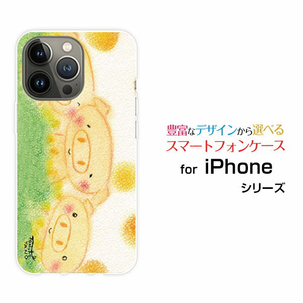 乐天商城 - iPhone 14 Proアイフォン フォーティーン プロdocomo au SoftBankオリジナル デザインスマホ カバー ケース ハード TPU ソフト ケースこぶたの三兄弟兄弟