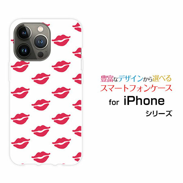 Mobile Phone Cases - iPhone 14 Pro Maxアイフォン フォーティーン プロ マックスdocomo au SoftBankオリジナル デザインスマホ カバー ケース ハード TPU ソフト ケースキスマーク