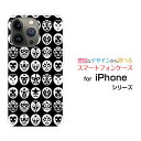 iPhone 14 Pro Maxアイフォン フォーティーン プロ マックスdocomo au SoftBankオリジナル デザインスマホ カバー ケース ハード TPU ソフト ケースThe Mask Mans(ブラック)