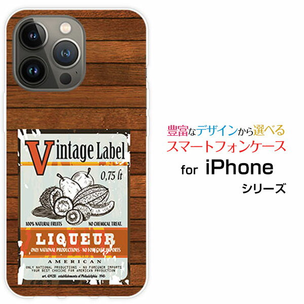 iPhone 14 Pro Maxアイフォン フォーティーン プロ マックスdocomo au SoftBankオリジナル デザインスマホ カバー ケース ハード TPU ソフト ケース木目調(type002)