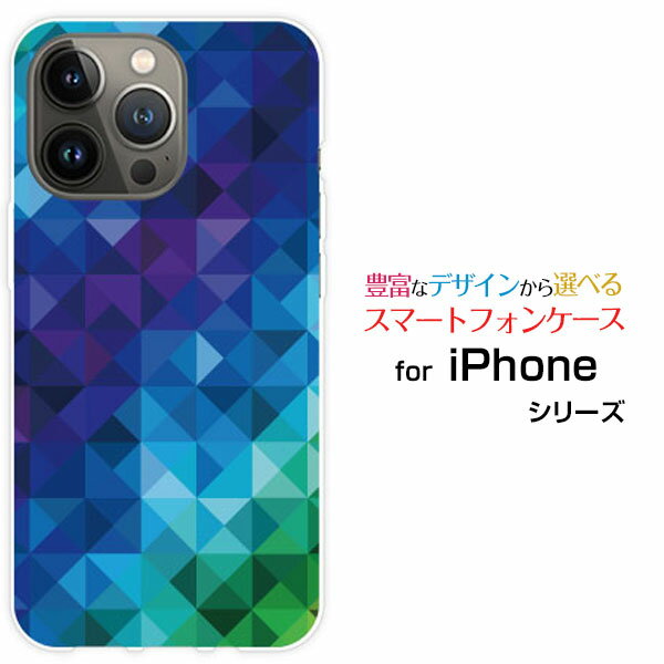 対応機種 iPhone 14 Pro Max(アイフォン フォーティーン プロ マックス) 対応キャリア docomo(ドコモ)・au(エーユー)・SoftBank(ソフトバンク) ご注文前にご確認ください。 ディスプレイと実際の商品の色味...