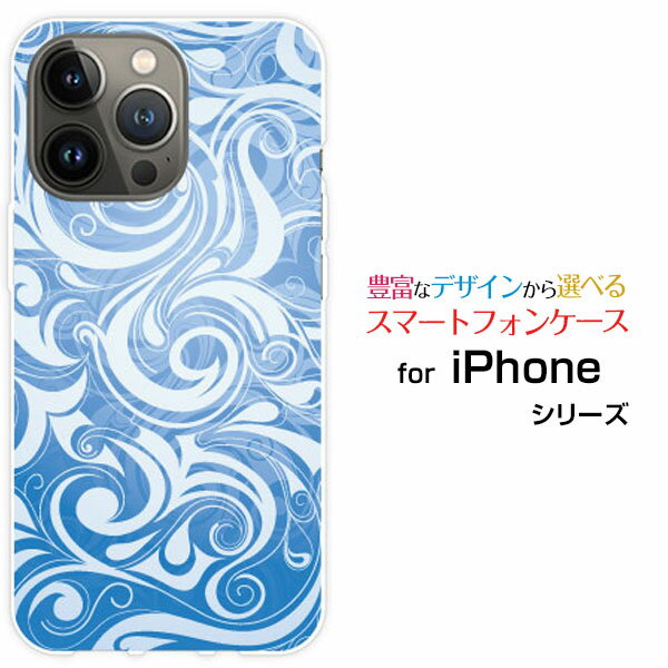 Rakuten - iPhone 14 Pro Maxアイフォン フォーティーン プロ マックスdocomo au SoftBankオリジナル デザインスマホ カバー ケース ハード TPU ソフト ケースPlants (type001)