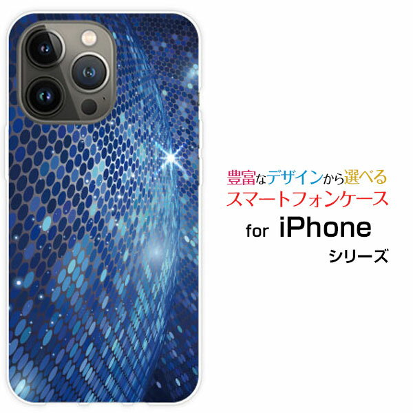 iPhone 14 Pro Maxアイフォン フォーティーン プロ マックスdocomo au SoftBankオリジナル デザインスマホ カバー ケース ハード TPU ソフト ケースDeep Ocean