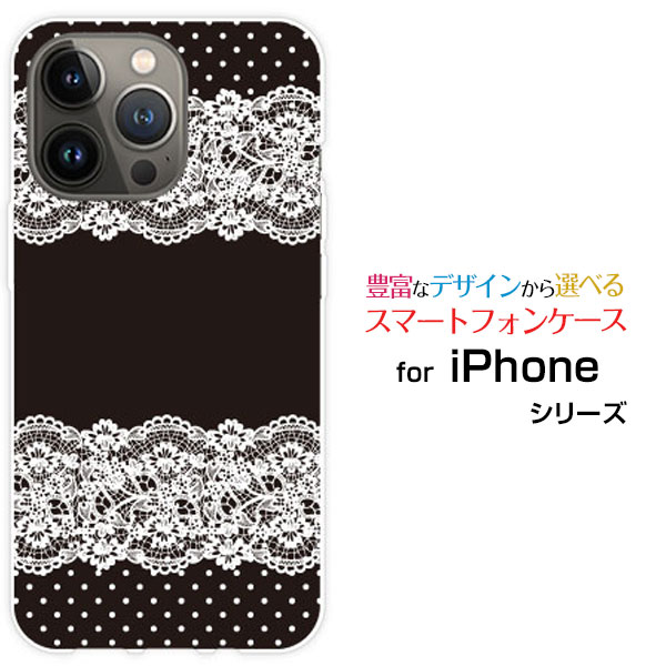 乐天商城 - iPhone 14 Pro Maxアイフォン フォーティーン プロ マックスdocomo au SoftBankオリジナル デザインスマホ カバー ケース ハード TPU ソフト ケースLace pattern (ブラック)