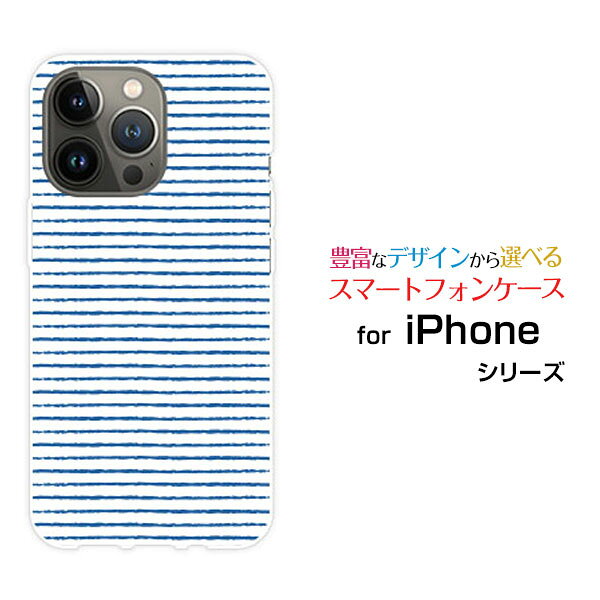 乐天商城 - iPhone 14 Pro Maxアイフォン フォーティーン プロ マックスdocomo au SoftBankオリジナル デザインスマホ カバー ケース ハード TPU ソフト ケース手書き風ボーダーブルー