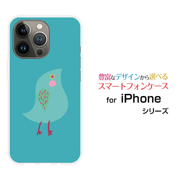 iPhone 14 Pro Maxアイフォン フォーティーン プロ マックスdocomo au SoftBankオリジナル デザインスマホ カバー ケース ハード TPU ソフト ケースブルーバード