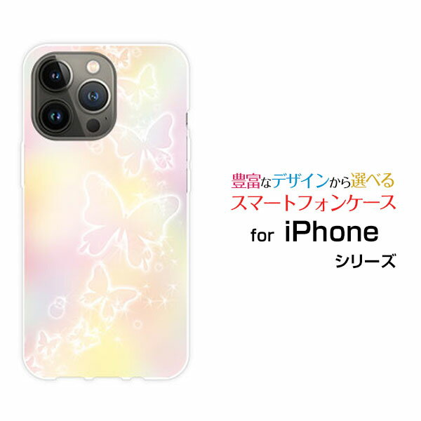 対応機種 iPhone 14 Pro Max(アイフォン フォーティーン プロ マックス) 対応キャリア docomo(ドコモ)・au(エーユー)・SoftBank(ソフトバンク) ご注文前にご確認ください。 ディスプレイと実際の商品の色味が多少異なる場合がございます。 ケース側面にはプリントされません。 画像は本体装着時のイメージです。印刷位置・形状などが異なる場合がございます。 カバー(ケース)装着のままでは卓上ホルダーは使用出来ない場合がございます。コネクタ接続の場合はカバー(ケース)をはずさず使用できます。 携帯電話(スマートフォン)本体は付属しません。 配送方法について 【定形・定形外郵便について】 こちらの商品は、定形・定形外郵便(代引き・追跡不可)送料無料でお届け出来ます。※代引きをご選択の方は、定形・定形外郵便での発送はできません。 ※定形・定形外郵便は、お客様の郵便受け(新聞受け・荷物受け)等に投函されます。通常の宅配便よりプラス1日〜2日ほど日数がかかります。配送日時指定及び代引きがご利用できません。 【宅配便について】 別途所定の送料がかかります。 沖縄県を除く全国一律500円(※沖縄県1,100円) ※配送方法で宅配便を選択されても、ご注文画面および楽天からの自動送信メールでは送料が0円と表示されます。当店から、あらためて宅配便送料を含んだメールをお送りいたします。 納期について 商品の発送はご注文(ご入金)確認後、1〜2営業日です。 ※金(15:00以降)・土・日曜日にご注文頂いた場合は、翌営業日以降のご注文確認となる場合がございます。予めご了承ください。 高機能・抗菌ブルーライトカットフィルムをご購入のお客様へ 【高機能・抗菌ブルーライトカットフィルムの特徴】 ［液晶保護］傷が入りにくく、液晶を保護します。 ［気泡軽減機能付き］特殊シリコン樹脂を使用しており、自然にエアが抜け液晶に気泡が入りにくい。 ［ブルーライトカット］眼精疲労や集中力低下の原因と言われるブルーライトを低減。 ［抗菌プラス］抗菌性がプラスされているのでタッチパネルに最適です。 ガラスフィルムをご購入のお客様へ 【ガラスフィルムの特徴】 ［強化ガラス］硬度9H！カッターでこすっても傷つきません。 ［すべりがいい］保護フィルムを貼っていることを感じさせないほどのなめらかな指ざわりです。 ［飛散防止加工］万が一フィルムが割れてしまっても飛散防止加工が施されているので破片が飛び散りません。 ［ラウンドエッジ加工］ガラスの縁を丸く加工することで縁にかかる衝撃を吸収しガラスが割れるリスクを軽減。 手触りもなめらかで、見た目にも美しいデザインとなっております。 ［快適操作］まるで何も貼っていないかのようなスムーズな操作で快適。 iPhone iphone iPhoneカバー iPhoneケース iphoneカバー iphoneケース アイフォンカバー アイフォンケース 14 Pro Max フォーティーン プロ マックス 14 Pro Maxカバー フォーティーン プロ マックスカバー 14 Pro Maxケース フォーティーン プロ マックスケース スマホ docomo ドコモ どこも ahamo アハモ あはも au エーユー えーゆー povo ポヴォ ぽぼぉ SoftBank ソフトバンク そふとばんく LINEMO ラインモ らいんも デザインケース デザインカバー スマホカバー スマートフォンカバー スマホジャケット ハードケース ハードカバー TPUケース TPUカバー tpuジャケット TPUケース TPUカバー
