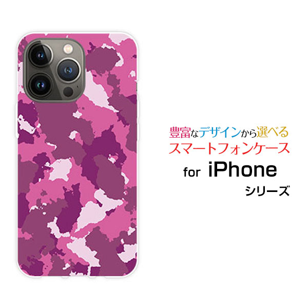 乐天商城 - iPhone 14 Pro Maxアイフォン フォーティーン プロ マックスdocomo au SoftBankオリジナル デザインスマホ カバー ケース ハード TPU ソフト ケース迷彩 (ピンク)