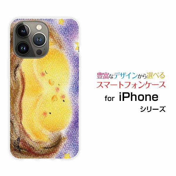 乐天商城 - iPhone 14 Pro Maxアイフォン フォーティーン プロ マックスdocomo au SoftBankオリジナル デザインスマホ カバー ケース ハード TPU ソフト ケース寄り添うヒナ鳥