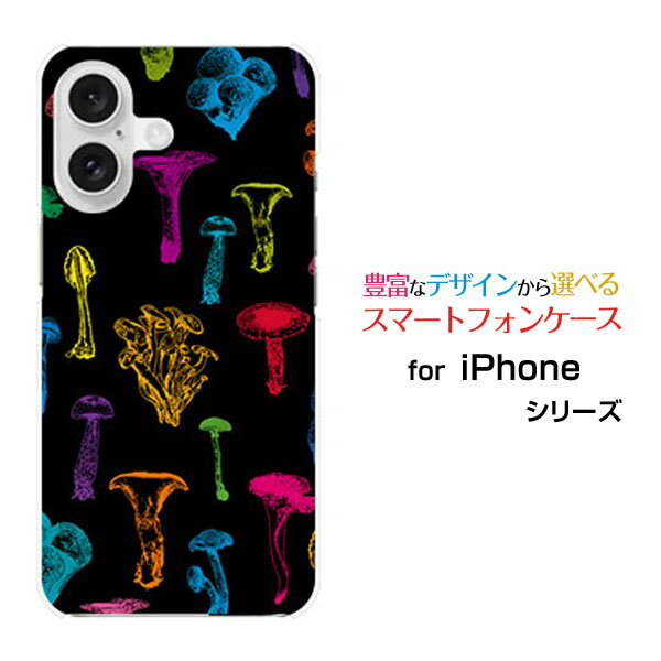 iPhone 16 Plus アイフォン シックスティーン プラスdocomo au SoftBank 楽天モバイルオリジナル デザ..