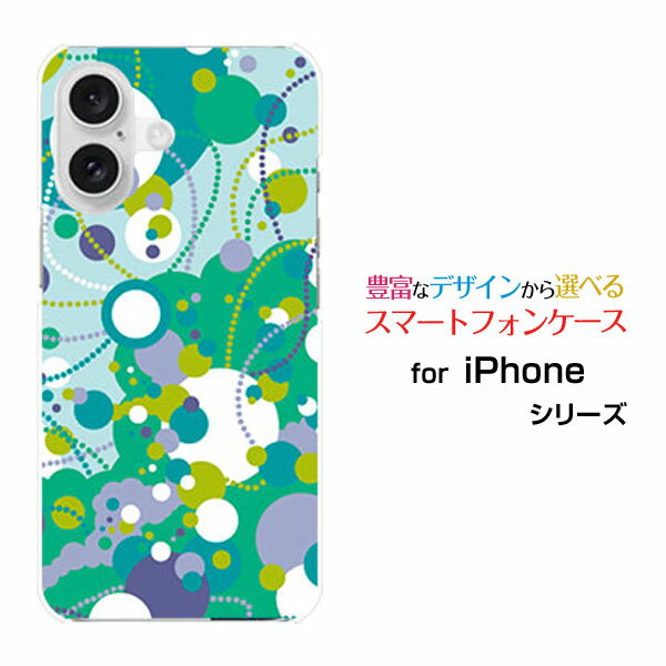 iPhone 16 アイフォン シックスティーンdocomo au SoftBank 楽天モバイルオリジナル デザインスマホ カバー ケース ハード TPU ソフト ケースドット（グリーン×パープル×ブルー）