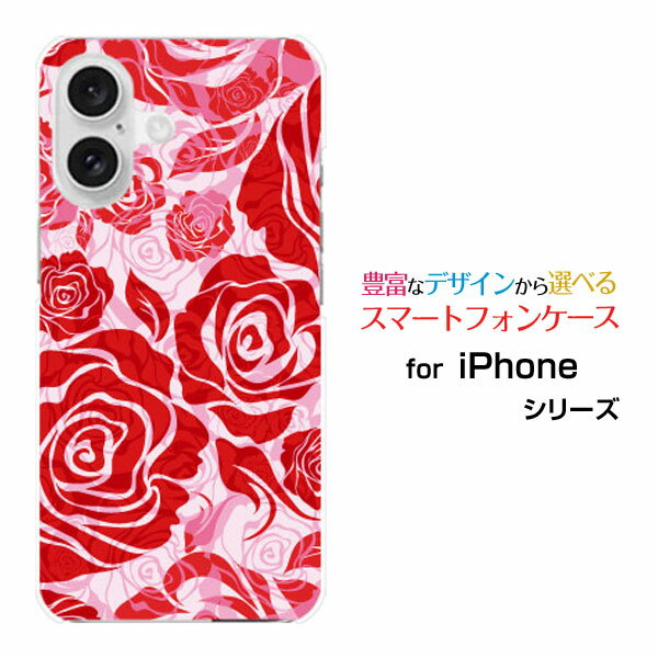 Rakuten - iPhone 16 Plusアイフォン シックスティーン プラスdocomo au SoftBank 楽天モバイルスマホ カバー ケース ハード TPU ソフト ケースフラワー(type009)