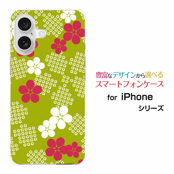 乐天商城 - スマホケース iPhone 16 Plusdocomo au SoftBank 楽天モバイルハード ソフト ケース和柄 さくら