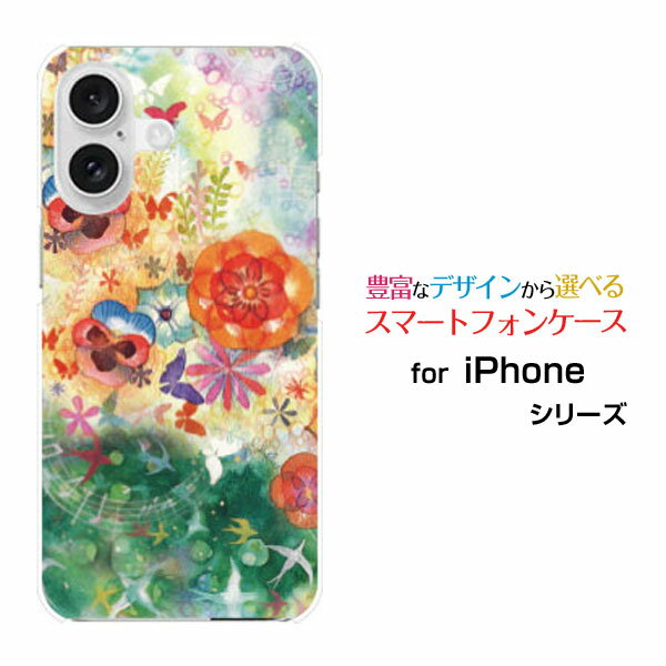 乐天商城 - iPhone 16アイフォン シックスティーンdocomo au SoftBank 楽天モバイルオリジナル デザインスマホ カバー ケース ハード TPU ソフト ケース春の歌