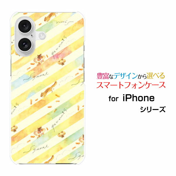 Rakuten - iPhone 16アイフォン シックスティーンdocomo au SoftBank 楽天モバイルオリジナル デザインスマホ カバー ケース ハード TPU ソフト ケースりすとらいぷ