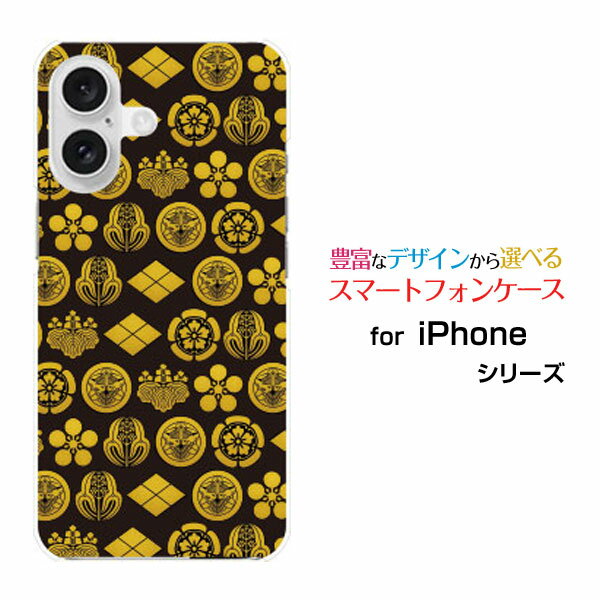 乐天商城 - iPhone 16 Plus アイフォン シックスティーン プラスdocomo au SoftBank 楽天モバイルオリジナル デザインスマホ カバー ケース ハード TPU ソフト ケース家紋ドット