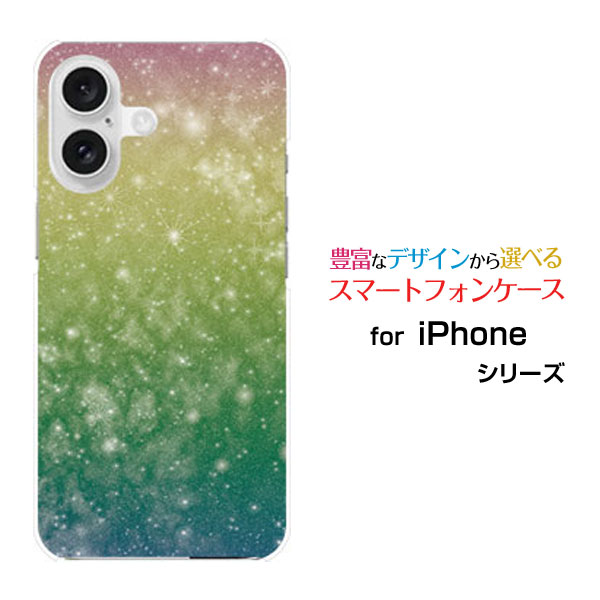 乐天商城 - iPhone 16 Plus アイフォン シックスティーン プラスdocomo au SoftBank 楽天モバイルオリジナル デザインスマホ カバー ケース ハード TPU ソフト ケース宇宙柄レインボー