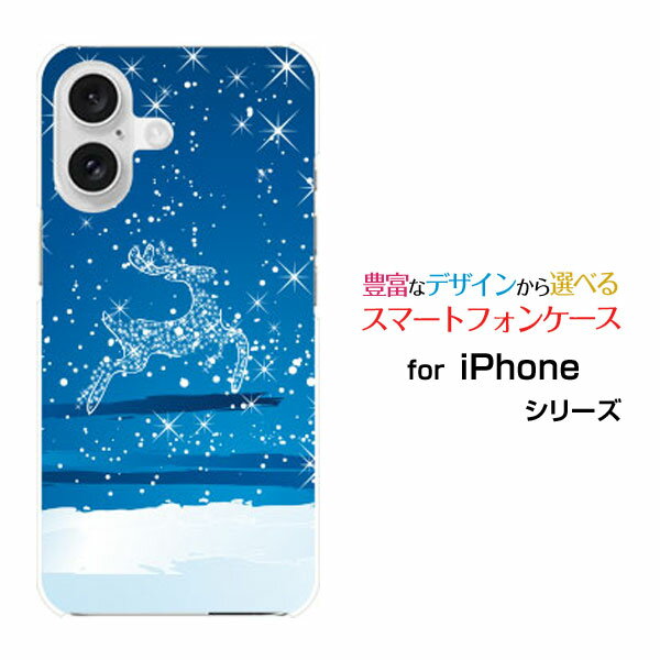 乐天商城 - iPhone 16 アイフォン シックスティーンdocomo au SoftBank 楽天モバイルオリジナル デザインスマホ カバー ケース ハード TPU ソフト ケースきらきらトナカイ