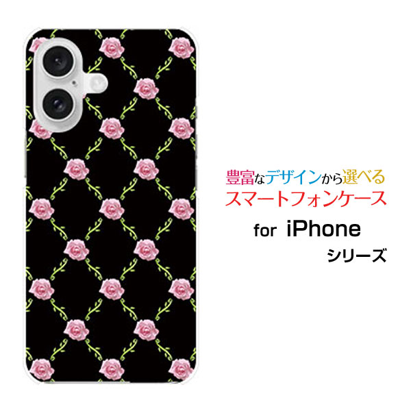 Rakuten - iPhone 16アイフォン シックスティーンdocomo au SoftBank 楽天モバイルオリジナル デザインスマホ カバー ケース ハード TPU ソフト ケースバラ＆ツタ(ピンクx黒)