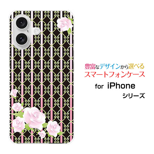 乐天商城 - iPhone 16 Plusアイフォン シックスティーン プラスdocomo au SoftBank 楽天モバイルオリジナル デザインスマホ カバー ケース ハード TPU ソフト ケース薔薇(ロココ調)