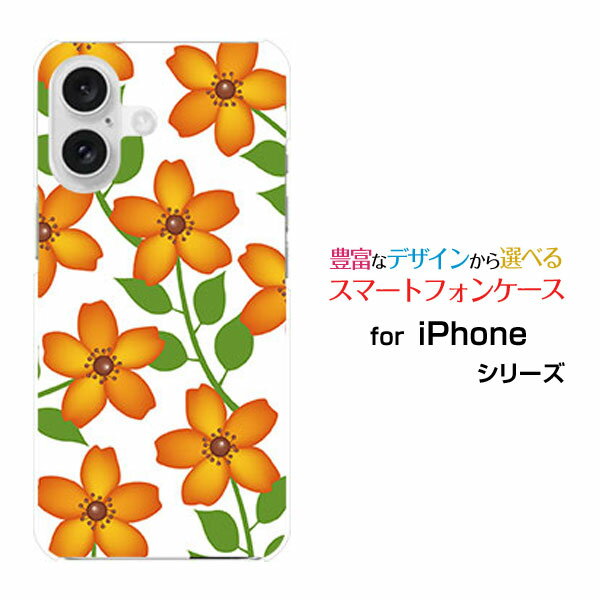 Rakuten - iPhone 16 Plusアイフォン シックスティーン プラスdocomo au SoftBank 楽天モバイルオリジナル デザインスマホ カバー ケース ハード TPU ソフト ケース花(オレンジ)