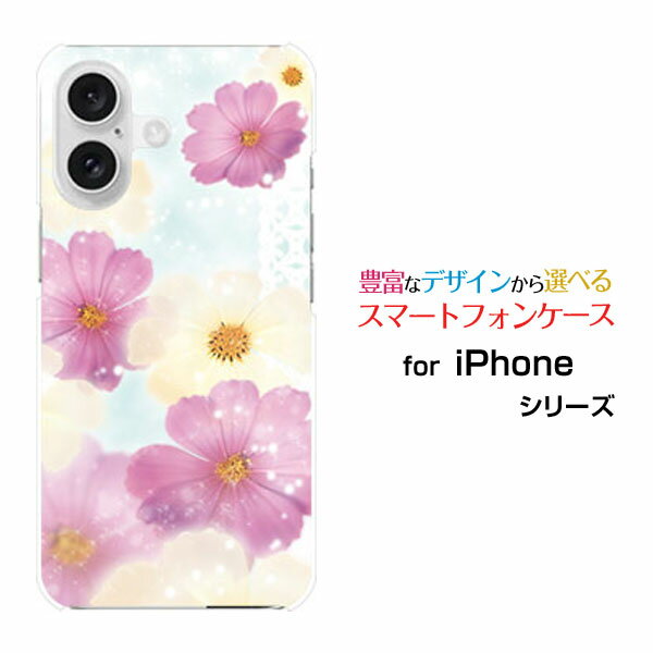 Rakuten - iPhone 16 Plusアイフォン シックスティーン プラスdocomo au SoftBank 楽天モバイルオリジナル デザインスマホ カバー ケース ハード TPU ソフト ケースコスモス