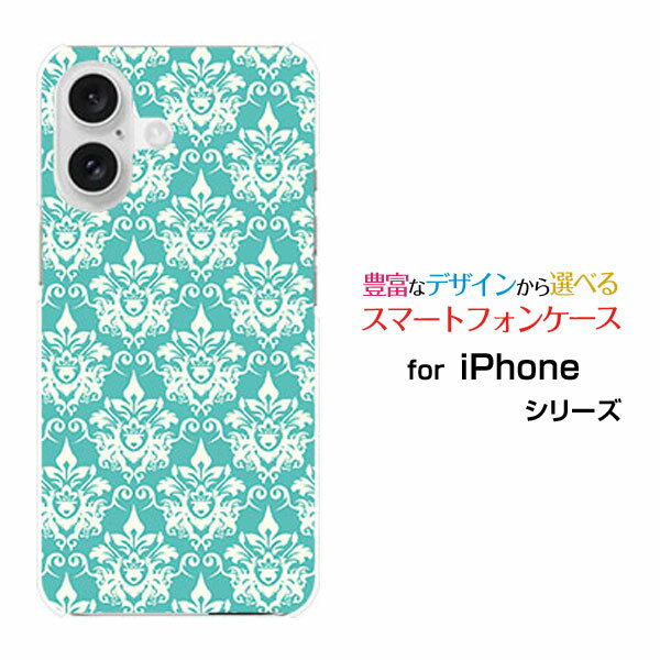 対応機種 iPhone 16(アイフォン シックスティーン) 対応キャリア docomo(ドコモ)・au(エーユー)・SoftBank(ソフトバンク)・楽天モバイル(ラクテンモバイル) ご注文前にご確認ください。 ディスプレイと実際の商品の色味が多少異なる場合がございます。 ケース側面にはプリントされません。 画像は本体装着時のイメージです。印刷位置・形状などが異なる場合がございます。 カバー(ケース)装着のままでは卓上ホルダーは使用出来ない場合がございます。コネクタ接続の場合はカバー(ケース)をはずさず使用できます。 携帯電話(スマートフォン)本体は付属しません。 配送方法について 【ゆうパケットについて】 こちらの商品は、ゆうパケット郵便(代引き不可)送料無料でお届け出来ます。※代引きをご選択の方は、ゆうパケットでの発送はできません。 ※ゆうパケットは、お客様の郵便受け(新聞受け・荷物受け)等に投函されます。通常の宅配便よりプラス1日〜2日ほど日数がかかります。配送日時指定及び代引きがご利用できません。 【宅配便について】 別途所定の送料がかかります。 沖縄県を除く全国一律500円(※沖縄県1,100円) ※配送方法で宅配便を選択されても、ご注文画面および楽天からの自動送信メールでは送料が0円と表示されます。当店から、あらためて宅配便送料を含んだメールをお送りいたします。 納期について 12:00までの決済で当日発送です。 ※12:00以降にご注文頂いた場合は、翌営業日の発送でございます。予めご了承ください。 高機能・抗菌ブルーライトカットフィルムをご購入のお客様へ 【高機能・抗菌ブルーライトカットフィルムの特徴】 ［液晶保護］傷が入りにくく、液晶を保護します。 ［気泡軽減機能付き］特殊シリコン樹脂を使用しており、自然にエアが抜け液晶に気泡が入りにくい。 ［ブルーライトカット］眼精疲労や集中力低下の原因と言われるブルーライトを低減。 ［抗菌プラス］抗菌性がプラスされているのでタッチパネルに最適です。 ガラスフィルムをご購入のお客様へ 【ガラスフィルムの特徴】 ［強化ガラス］硬度9H！カッターでこすっても傷つきません。 ［すべりがいい］保護フィルムを貼っていることを感じさせないほどのなめらかな指ざわりです。 ［飛散防止加工］万が一フィルムが割れてしまっても飛散防止加工が施されているので破片が飛び散りません。 ［ラウンドエッジ加工］ガラスの縁を丸く加工することで縁にかかる衝撃を吸収しガラスが割れるリスクを軽減。 手触りもなめらかで、見た目にも美しいデザインとなっております。 ［快適操作］まるで何も貼っていないかのようなスムーズな操作で快適。 iPhone Apple iPhoneカバー iPhoneケース Appleカバー Appleケース アップルカバー アップルケース iPhone 16 アイフォン シックスティーン iPhone 16カバー アイフォン シックスティーンカバー iPhone 16ケース アイフォン シックスティーンケース スマホ docomo ドコモ どこも ahamo アハモ あはも au エーユー えーゆー povo ポヴォ ぽぼぉ SoftBank ソフトバンク そふとばんく LINEMO ラインモ らいんも 楽天モバイル ラクテンモバイル らくてんもばいる デザインケース デザインカバー スマホカバー スマートフォンカバー スマホジャケット ハードケース ハードカバー TPUケース TPUカバー tpuジャケット TPUケース TPUカバー
