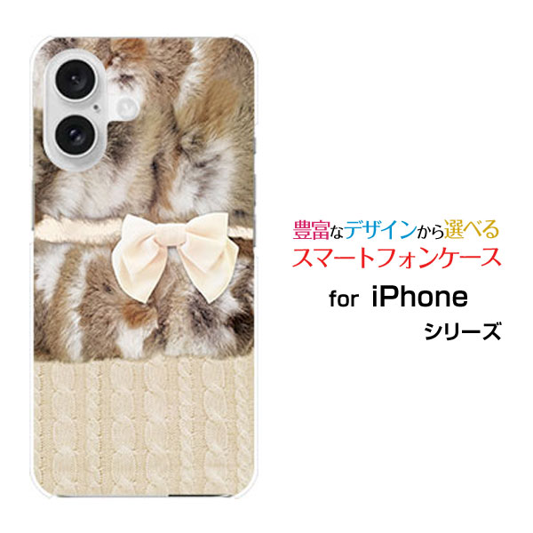 乐天商城 - iPhone 16アイフォン シックスティーンdocomo au SoftBank 楽天モバイルオリジナル デザインスマホ カバー ケース ハード TPU ソフト ケースファー×リボン×ニット模様