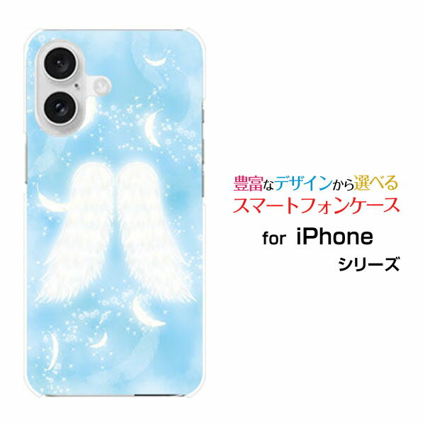 iPhone 16アイフォン シックスティーンdocomo au SoftBank 楽天モバイルオリジナル デザインスマホ カバー ケース ハード TPU ソフト ケース天使の羽