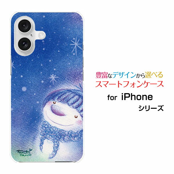 乐天商城 - iPhone 16アイフォン シックスティーンdocomo au SoftBank 楽天モバイルオリジナル デザインスマホ カバー ケース ハード TPU ソフト ケース夜空と雪だるま雪だるま