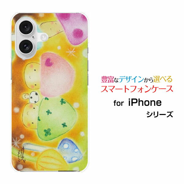Rakuten - iPhone 16 Plusアイフォン シックスティーン プラスdocomo au SoftBank 楽天モバイルオリジナル デザインスマホ カバー ケース ハード TPU ソフト ケースきのこのパーティーワイワイ