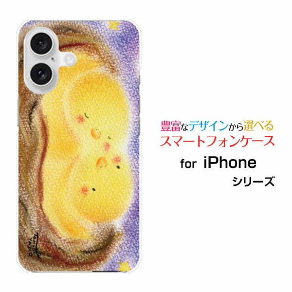 Rakuten - iPhone 16 Plusアイフォン シックスティーン プラスdocomo au SoftBank 楽天モバイルオリジナル デザインスマホ カバー ケース ハード TPU ソフト ケース寄り添うヒナ鳥