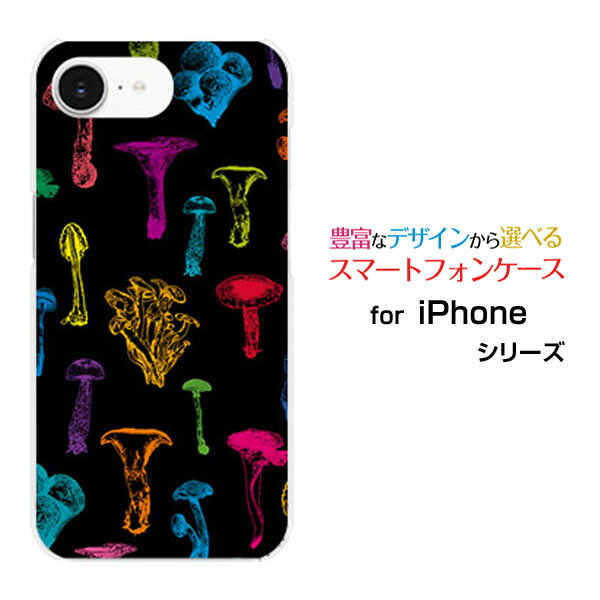 iPhone 16e アイフォン シックスティーンイーdocomo au SoftBank 楽天モバイル UQ mobile Y!mobileオリ..