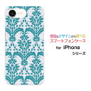 iPhone 16e アイフォン シックスティーンイーdocomo au SoftBank 楽天モバイル UQ mobile Y!mobileオリジナル デザインスマホ カバー ケース ハード TPU ソフト ケースダマスク type1 グリーン(2)